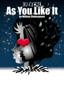 Illyria and Theatr Mwldan present As You Like It 