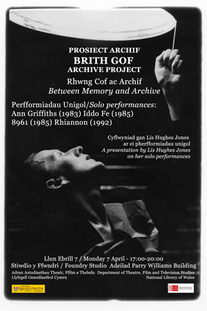 BRITH GOF ARCHIVE PROJECT 