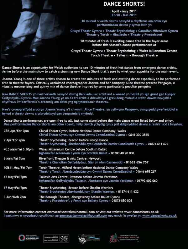 Dance Shorts 2011