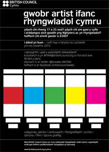 GWOBR ARTIST IFANC RHYNGWLADOL CYMRU